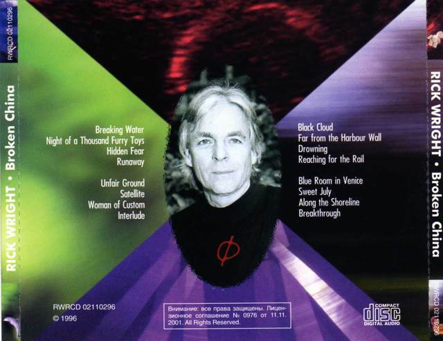 Broken China - Wright, Richard (CD - 59) music collectible [Barcode 724385364525] - Main Image 2