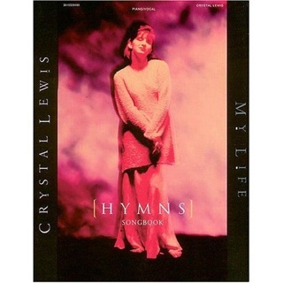 What Am I Waiting For