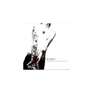 Black Nails and Bloody Wrists - As We Fight (CD) music collectible [Barcode 4260085620067] - Main Image 1