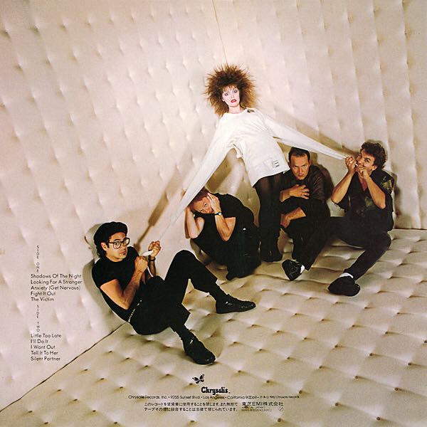 Get Nervous - Pat Benatar (12”) music collectible [Barcode 044114139614] - Main Image 2