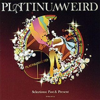 Gonna Shake This Shack Tonight