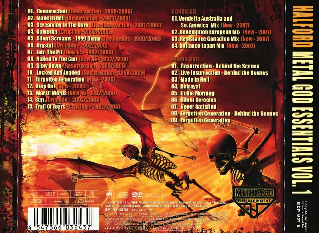 Metal God Essentials Vol. 1 - Halford (CD - 66:06) music collectible - Main Image 2