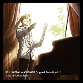 Fullmetal Alchemist Original Soundtrack 2 - Ed Sheeran (CD) music collectible [Barcode 4534530034434] - Main Image 1