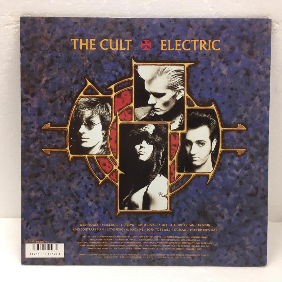 Electric - Cult, The (12” - 39) music collectible [Barcode 5012093008011] - Main Image 2