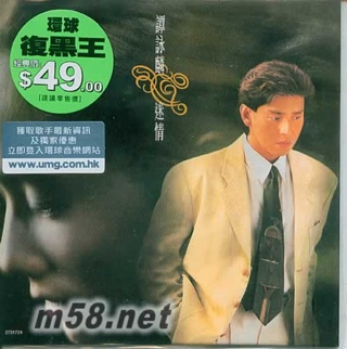 Cafe Del Mar Dreams 3