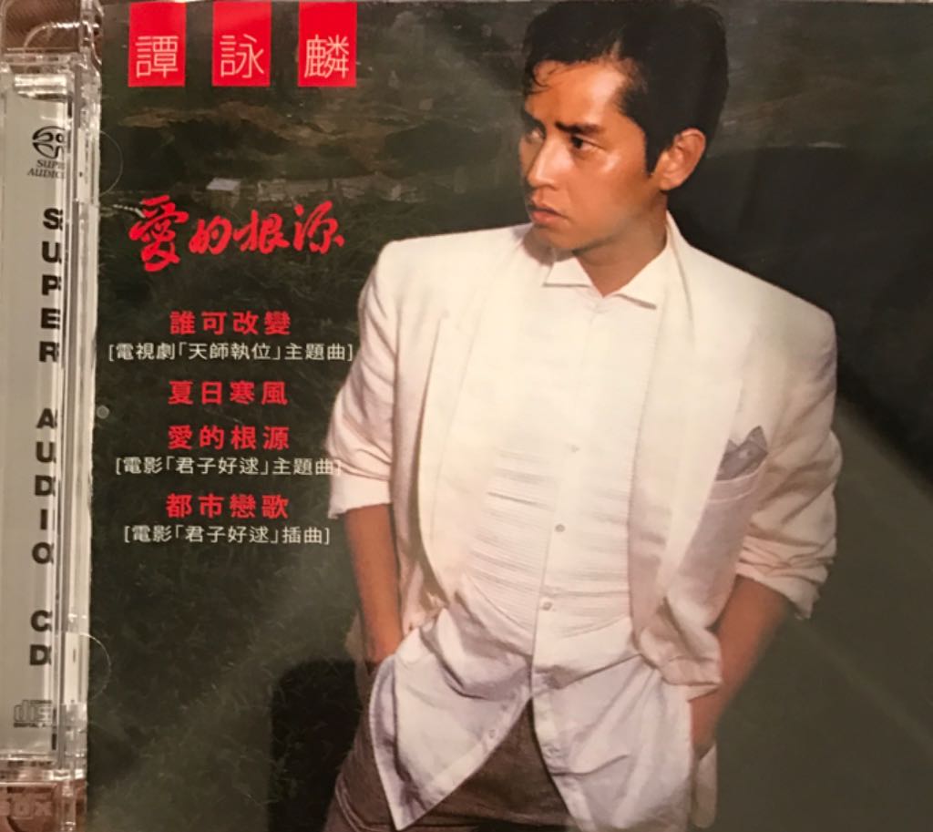 Bobby Flynn And The Omega Three