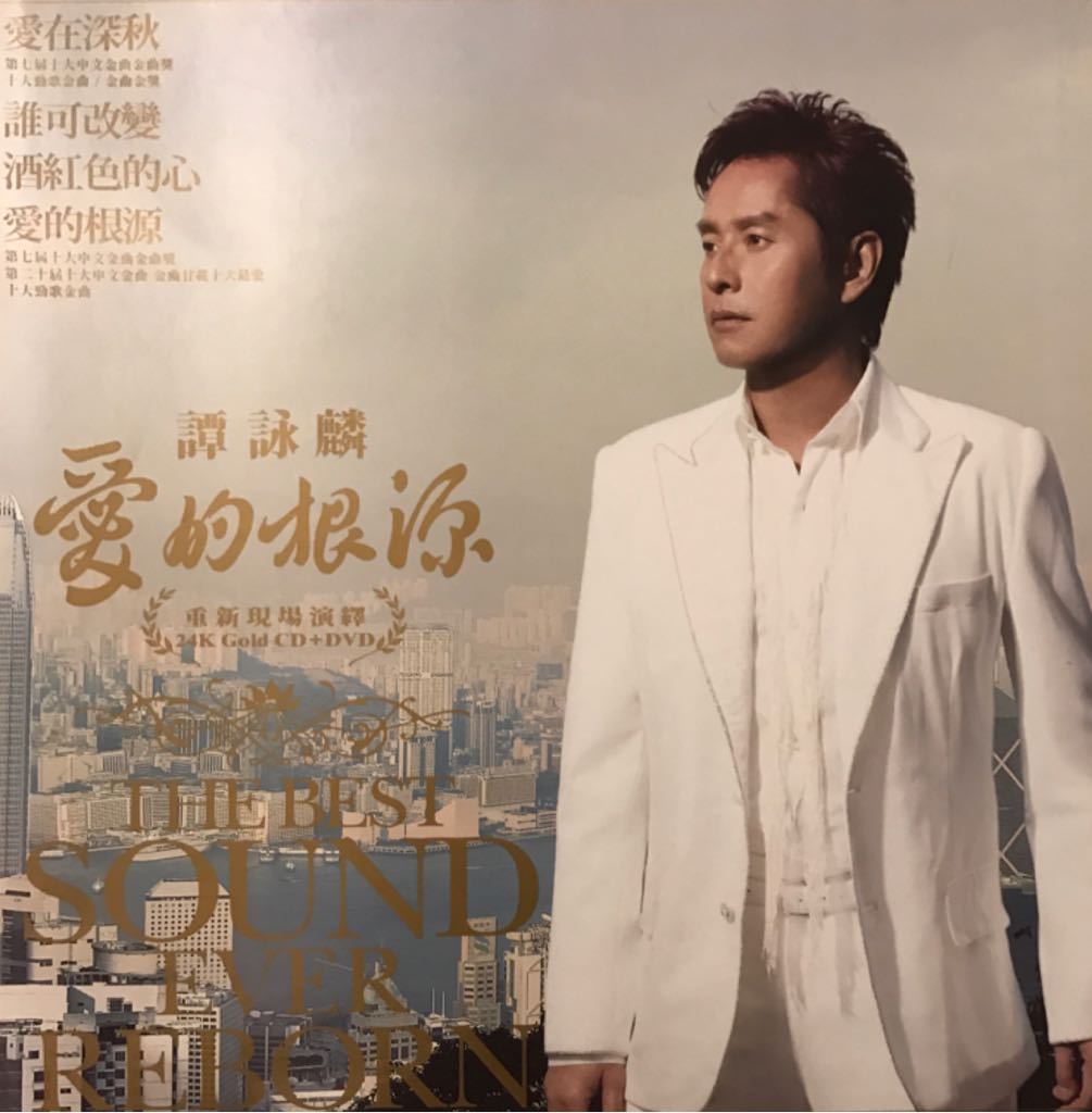 Speed Of Sound (Single)