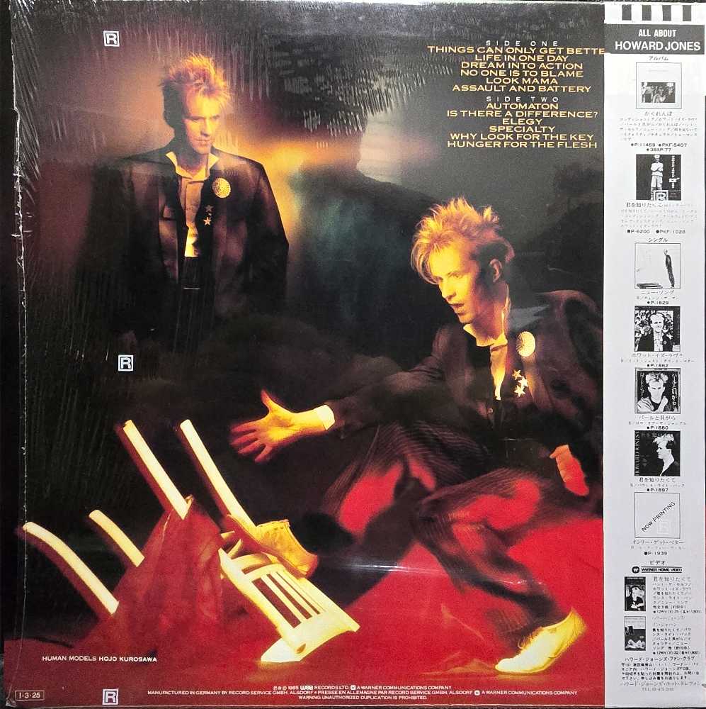 Dream into Action - Howard Jones (Cassette - 56) music collectible - Main Image 2