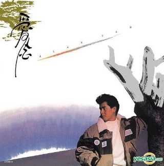 Countdown To Extinction