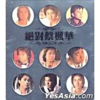 絕對蔡楓華 - 蔡楓華 (CD) music collectible [Barcode 886970476324] - Main Image 1