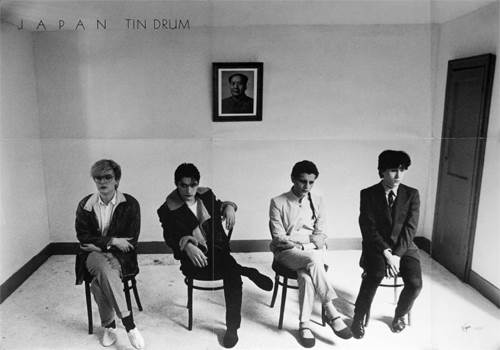 Tin Drum - Japan (CD - 3749) music collectible [Barcode 077778669722] - Main Image 2