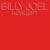 Want Two- 2xCD- 1 at Fillmore