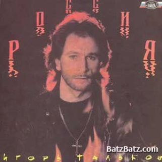 Year of the cat With Bonus Tracks