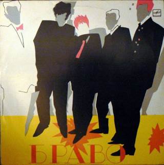 Quality Of Mercy, The