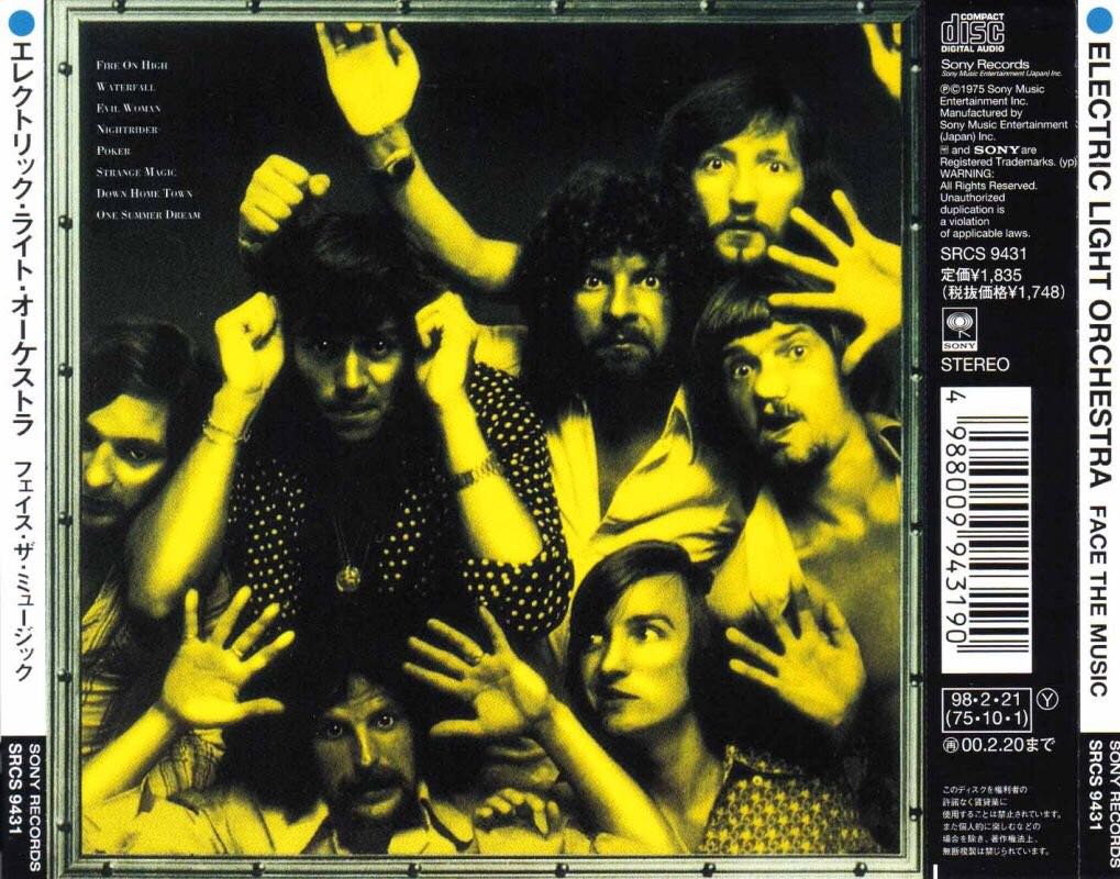 Face the Music - E.L.O. (CD - 51) music collectible [Barcode 827969427828] - Main Image 2