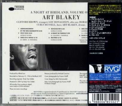 A Night at Birdland, Vol. 2 - Blakey, Art Quintet (CD) music collectible [Barcode 724353214722] - Main Image 2