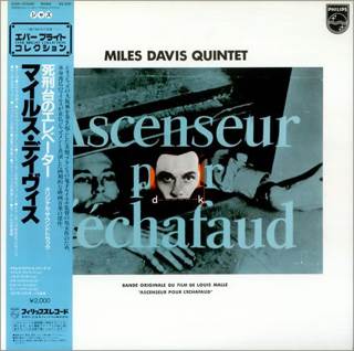 Sample, Joe - ASHES TO ASHES