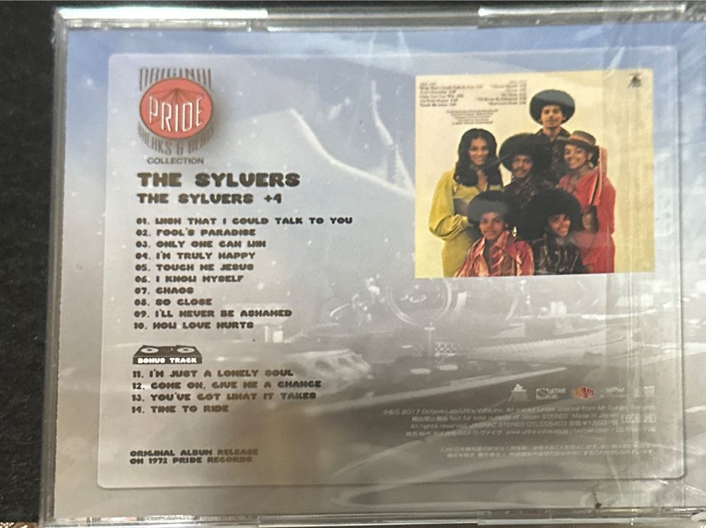 The Sylvers - Sylvers, The (CD) music collectible - Main Image 2