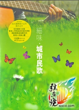 Arthur (Or The Decline And Fall Of The British Empire)