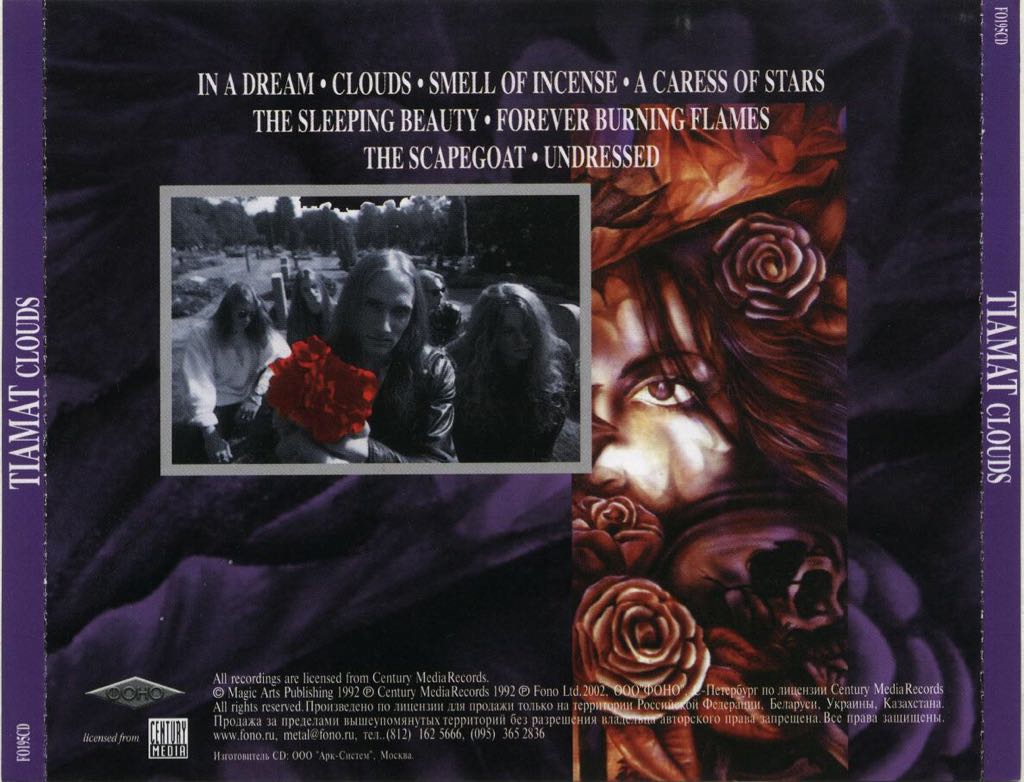 Clouds - Tiamat (CD) music collectible [Barcode 727701773629] - Main Image 2