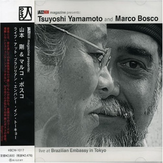 The Very Best Of Dean Martin - The Capitol & Reprise Years Volume 2