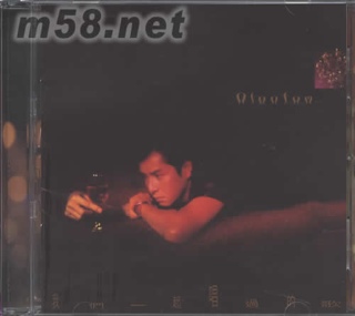 Billy Dean It’s What I Do