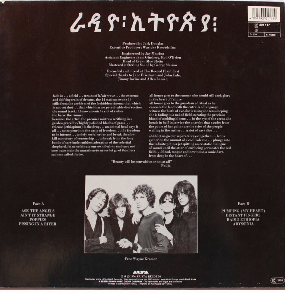 Radio Ethiopia - Patti Smith (12”) music collectible - Main Image 2