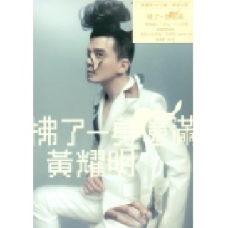 Original Album Series