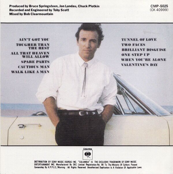 Tunnel Of Love - Bruce Springsteen (CD - 4625) music collectible [Barcode 9399700110470] - Main Image 2