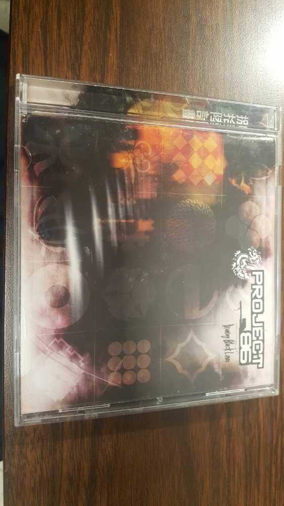 Drawing Black Lines - Project 86 (CD - 57) music collectible [Barcode 075678327728] - Main Image 3