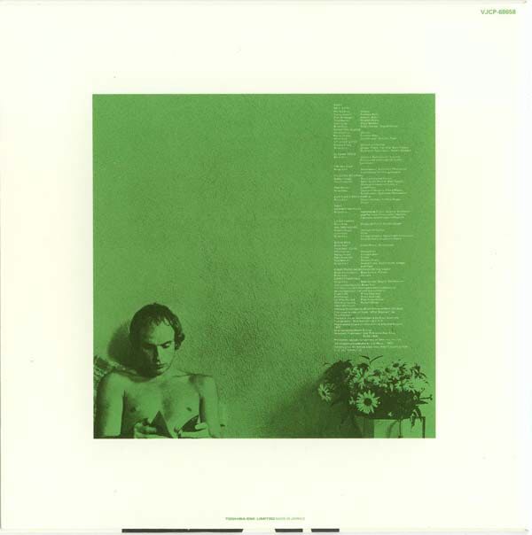 Another Green World - Eno, Brian (12”) music collectible [Barcode 5012985302111] - Main Image 2