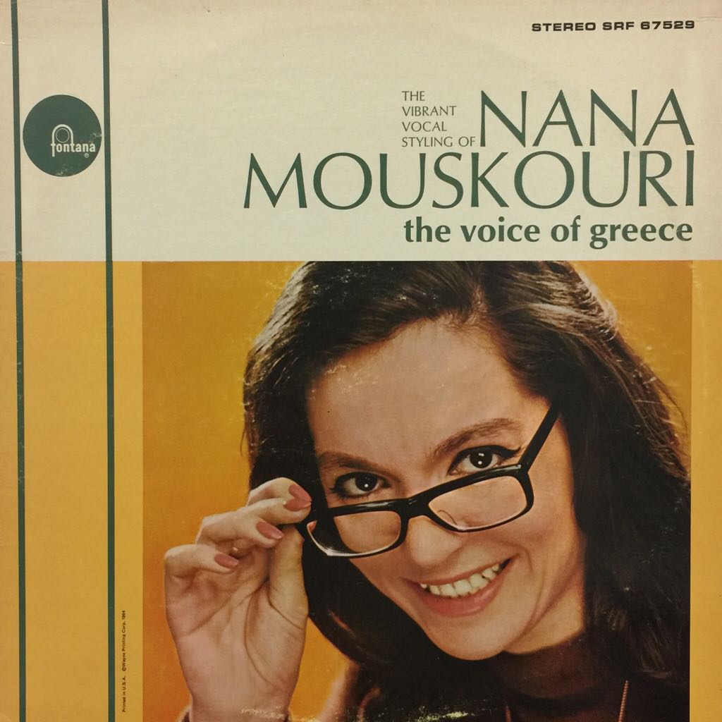 Up All Night (Yearbook Edition)