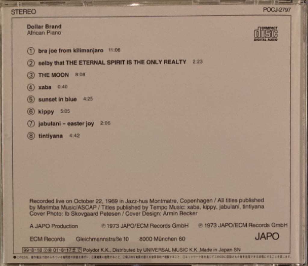 African Piano - Brand, Dollar (CD) music collectible - Main Image 2