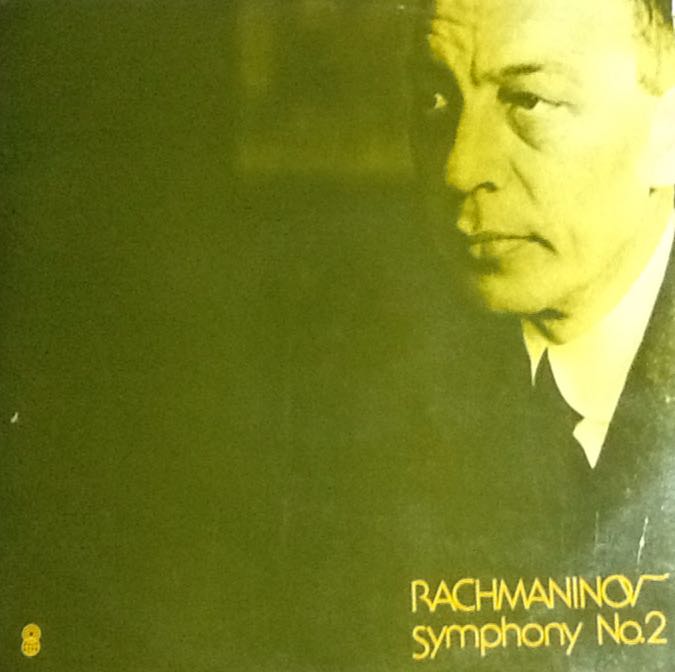 Die Hölle Morgen Früh