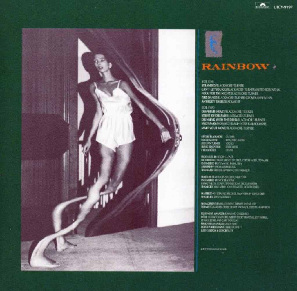 Bent Out Of Shape - Rainbow (CD - 43) music collectible [Barcode 731454736725] - Main Image 2