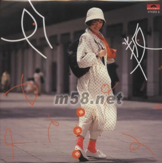 Jimi Hendrix Expérience  / Paris 1967-San Francisco 1968