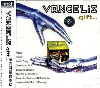 Gift - Vangelis (CD) music collectible - Main Image 1