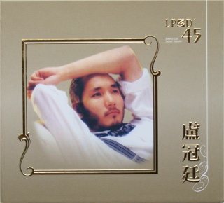 The Very Best Of The Byrds