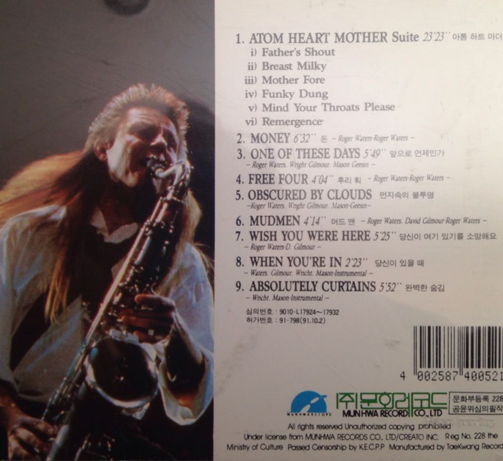 Best Of Led Zeppelin, The - Led Zeppelin (CD) music collectible [Barcode 4002587400521] - Main Image 2