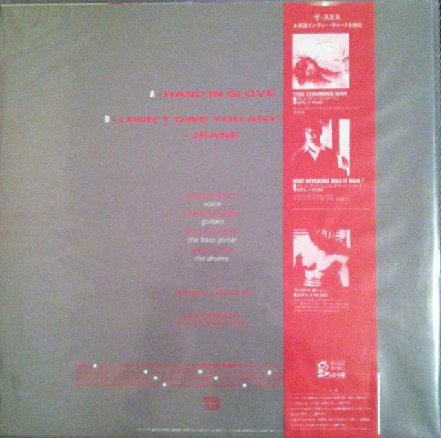 Hand In Glove - The Smiths (12”) music collectible - Main Image 2