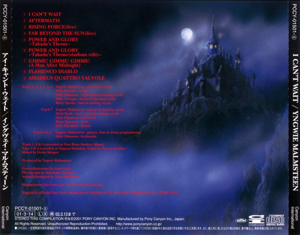 I Can’t Wait - Yngwie Malmsteen (23:05) music collectible - Main Image 2