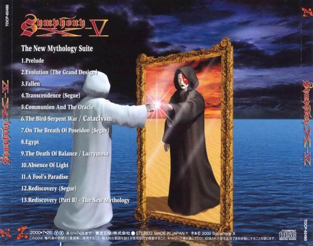 V-The New Mythology Suite - Symphony X music collectible - Main Image 2