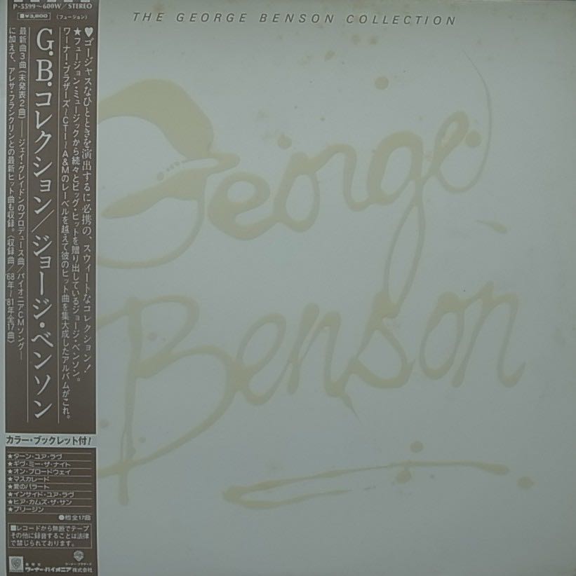 Dear Agony  Limited Edition CD/DVD