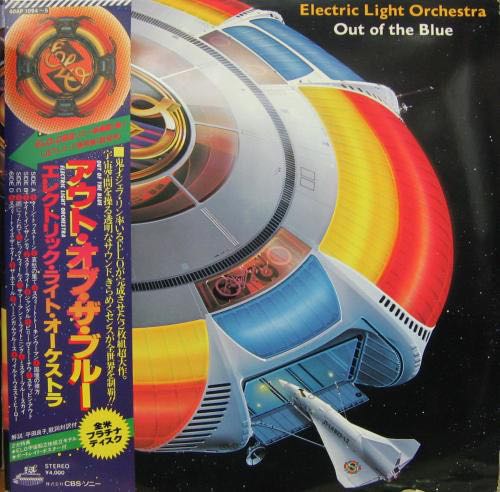Out Of The Blue - Electric Light Orchestra (12”) music collectible - Main Image 1