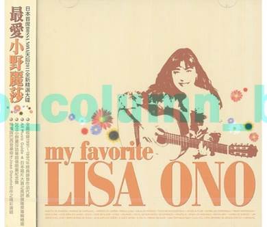 My Favorite Lisa One ，CD2 - Lisa Ono (CD) music collectible - Main Image 1
