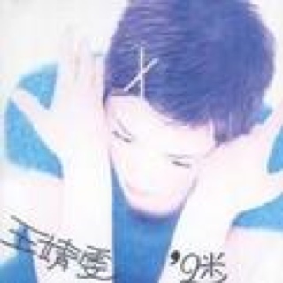 Power, Corruption & Lies