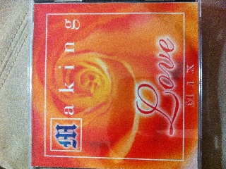 God Damn Better Best