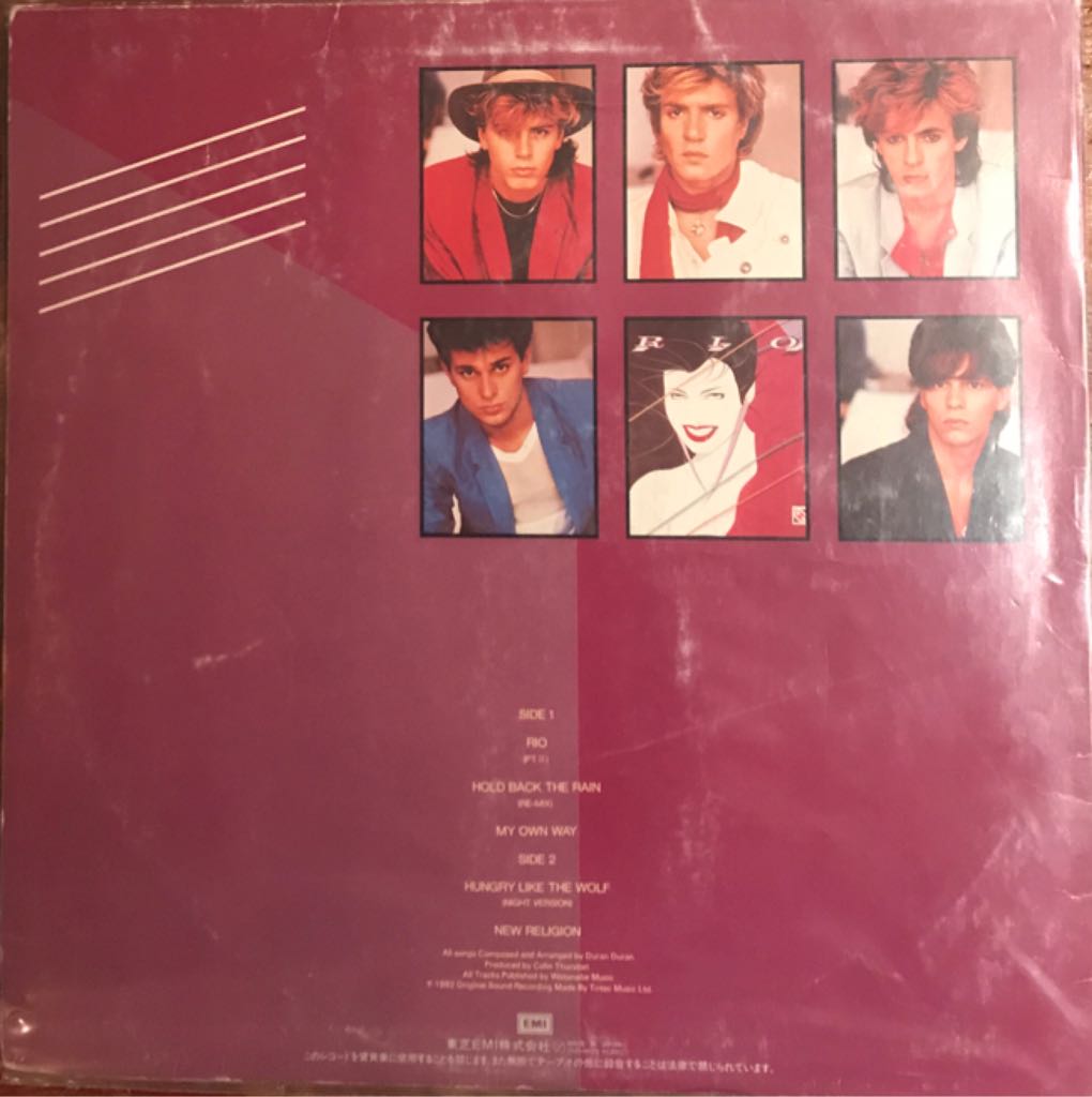 Carnival - Duran Duran (12”) music collectible - Main Image 2