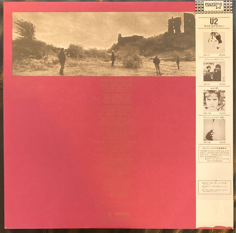 The Unforgetable Fire - U2 (CD) music collectible - Main Image 2