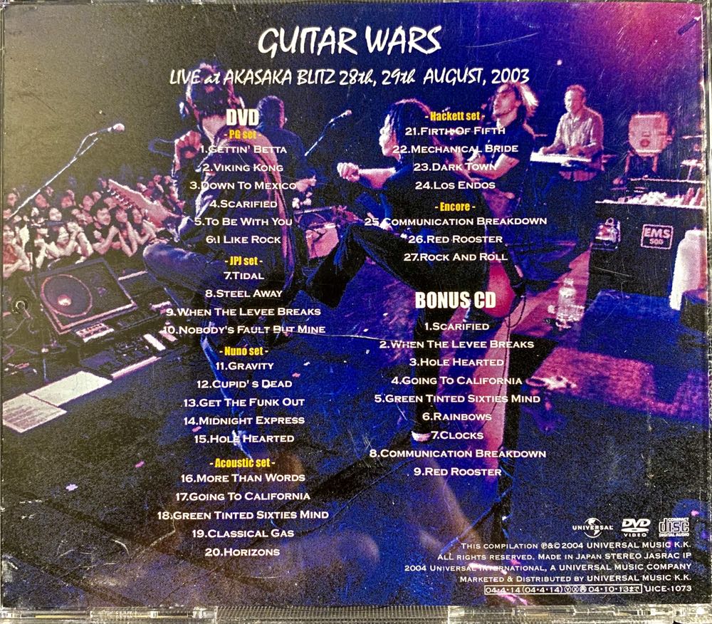 Guitar Wars - Paul Gilbert (CD - 45) music collectible - Main Image 2